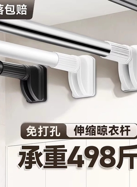 免打孔伸缩杆窗帘杆可调卫生间长短浴帘杆衣柜挂衣杆可伸缩晾衣杆