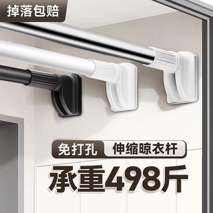 免打孔伸缩杆窗帘杆可调卫生间长短浴帘杆衣柜挂衣杆可伸缩晾衣杆