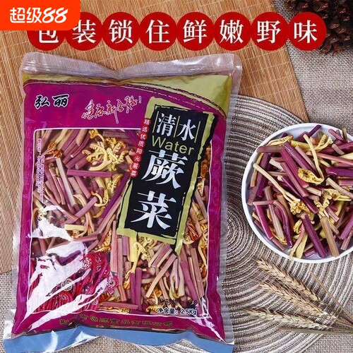 整箱蕨菜新鲜商用5斤10斤即食龙爪菜凉拌下饭菜炒菜火锅食材当季