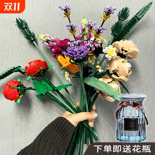 2025新款 永生花摆件送女友生日礼物女孩子 积木花束女生玫瑰花拼装