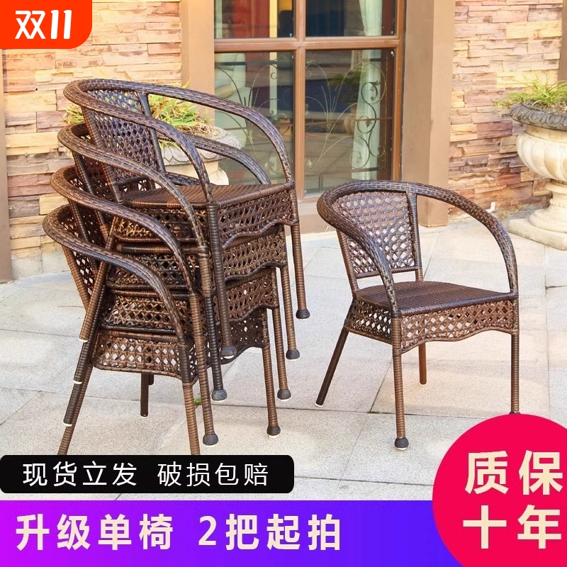 藤椅单人户外扶手椅子休闲座椅藤编餐椅家用阳台洽谈椅靠背藤椅子