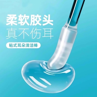 粘耳棒掏耳神器清洁一次性挖掏耳勺沾耳屎棒棉签挖耳真不伤耳