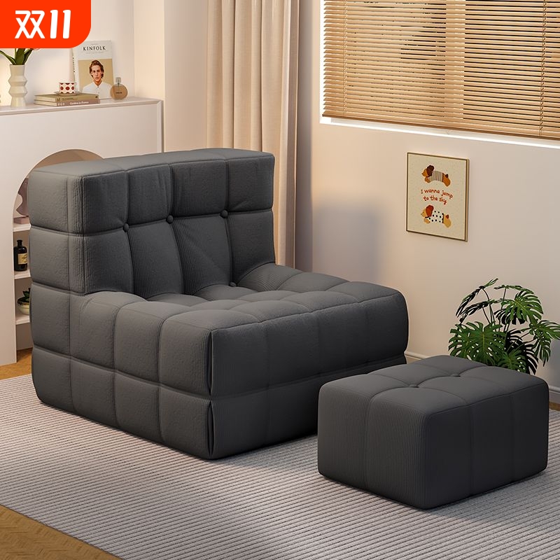 华夫格全海绵懒人沙发