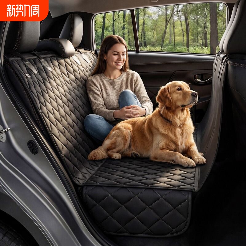 狗狗车载坐垫宠物后排座垫加厚防抓后座车用外出汽车垫子后备箱
