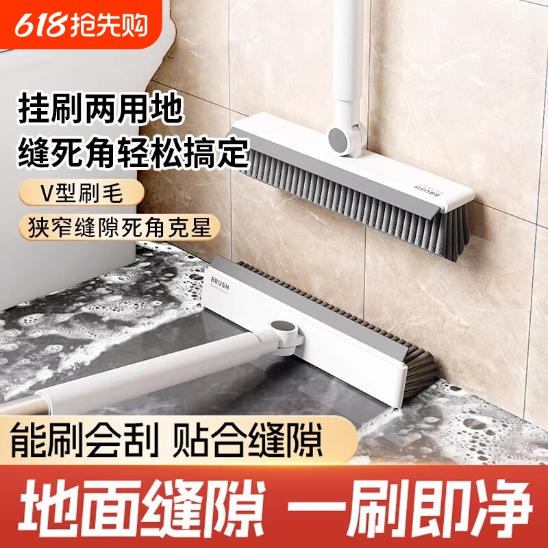 刷地刷子地板刷卫生间地浴室清洁厕所瓷砖清洁神器洗地刷长柄地面