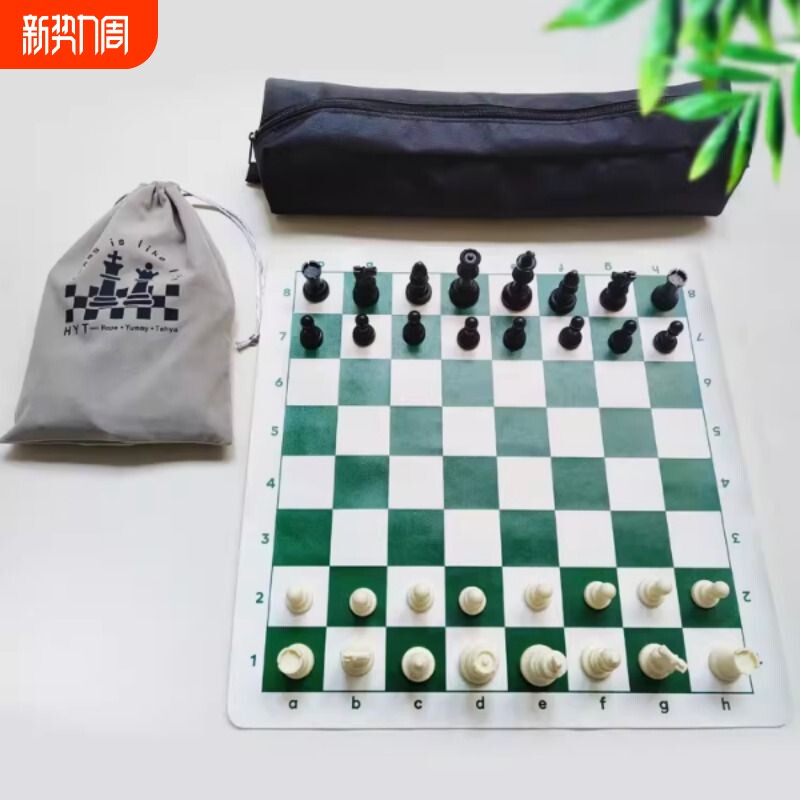 户外可携式拉链背袋装国际象棋仿皮革棋盘套装学生初学者折叠PU棋