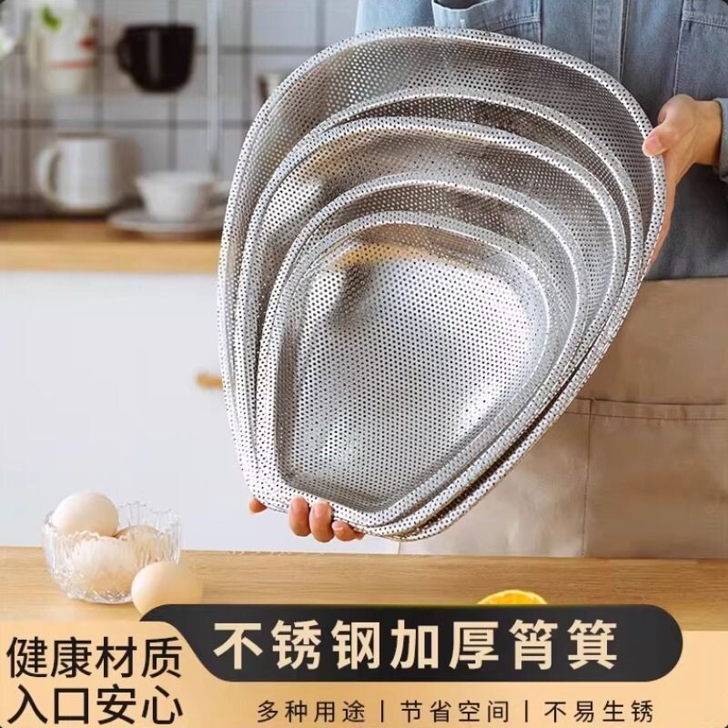 加厚不锈钢筲箕簸箕家用洗菜篮沥水筐滤水篮洗米筛网淘米漏盆筛子