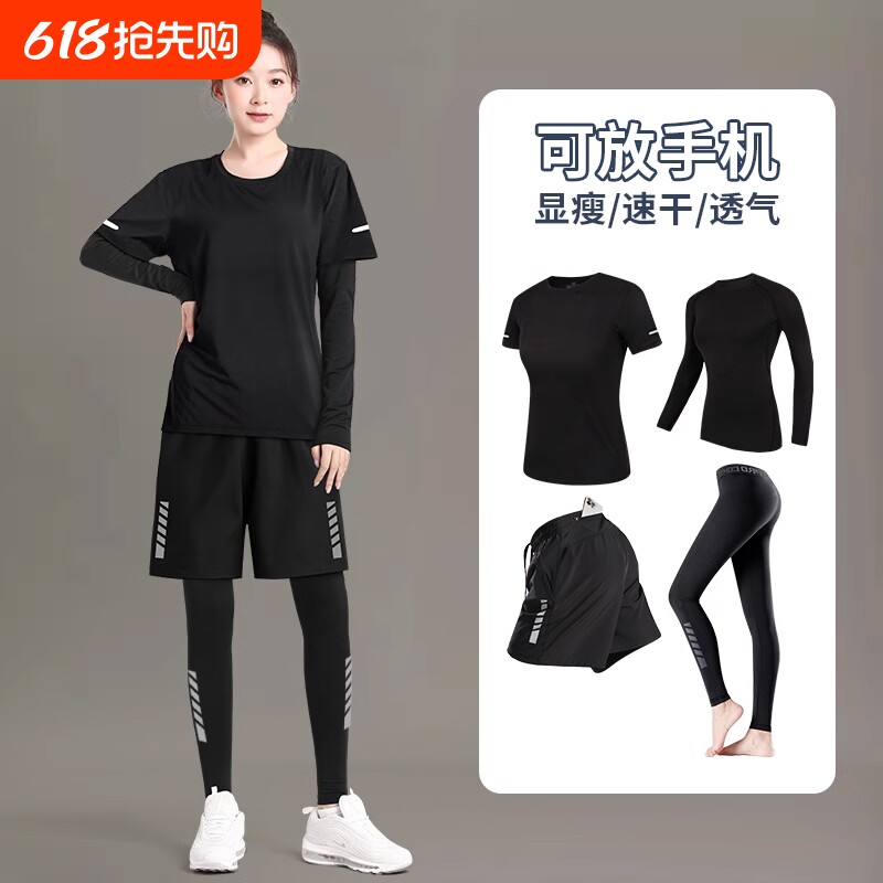 瑜伽服套装女健身衣速干大码胖mm短袖跑步夏季训练运动服高弹可放