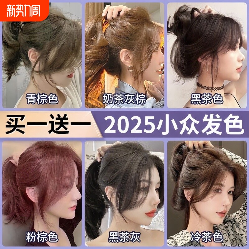 天然植物纯黑茶色染发膏染发剂自己在家女男士正品品牌盖白发显白