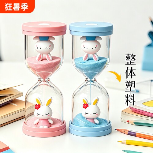 卡通沙漏计时器儿童防摔桌面摆件
