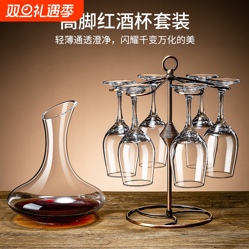 红酒杯套装家用高脚杯大号醒酒器酒具欧式水晶玻璃杯创意葡萄酒杯