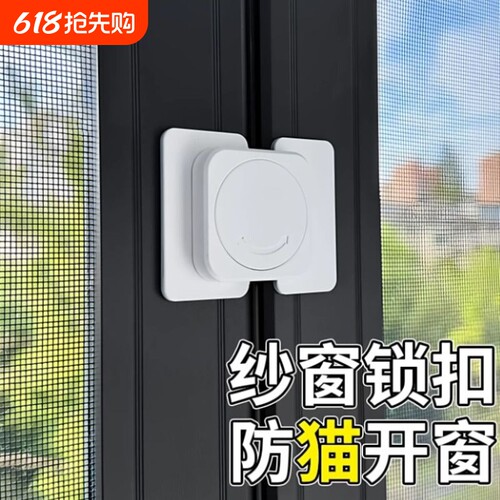 博主推荐|高层窗户防猫开窗神器