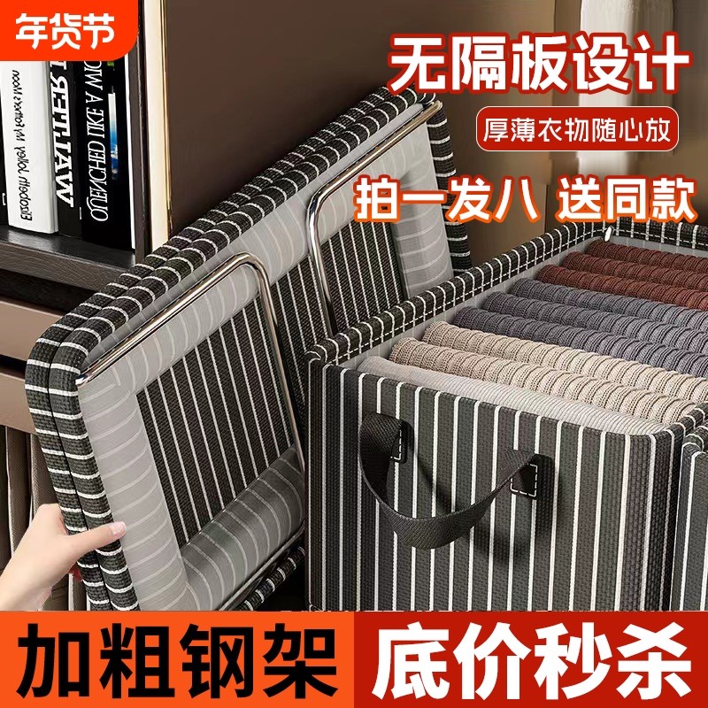 衣服收纳盒家用衣柜收纳箱整理布艺桌面储物筐折叠衣物厨房内裤,收纳整理,收纳箱,淘宝优惠券,粉丝福利购,淘宝优惠卷