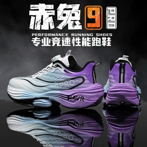 赤兔9pro男童运动跑鞋碳板冬季儿童专业体考跑步鞋8pro学生鞋棉鞋