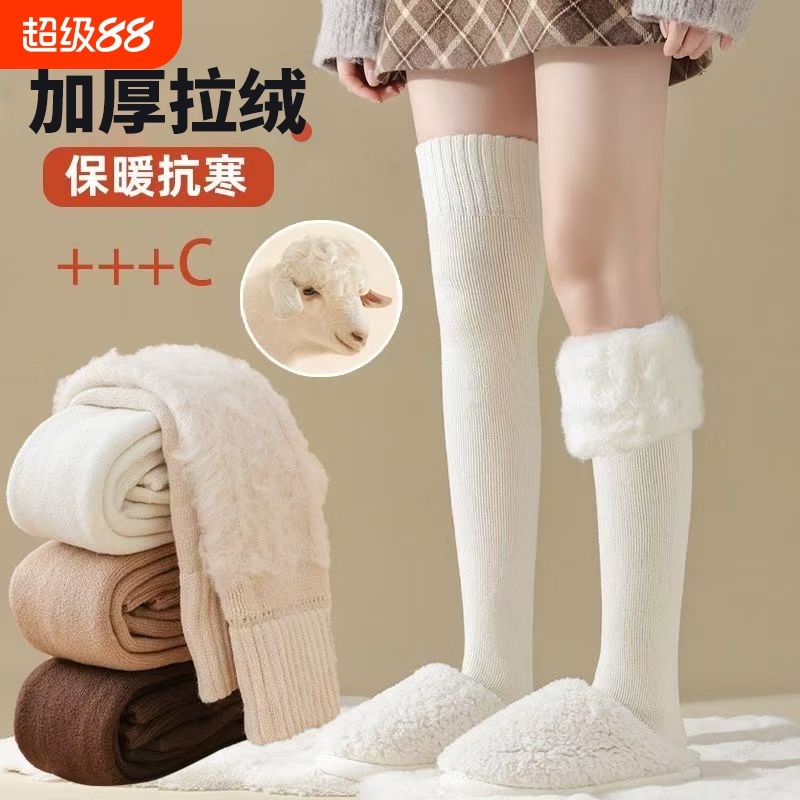 加长大腿根加绒过膝长筒袜女秋冬加厚保暖护膝袜套超长大腿袜新款