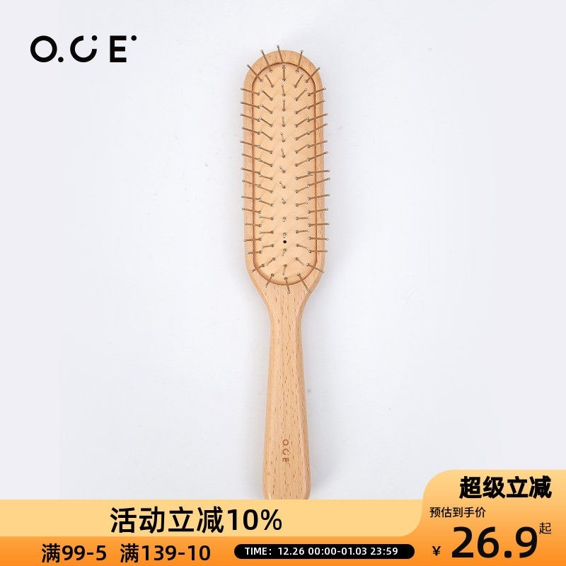 OCE气垫梳气囊按摩木梳家用头部按摩大梳子女长发专用