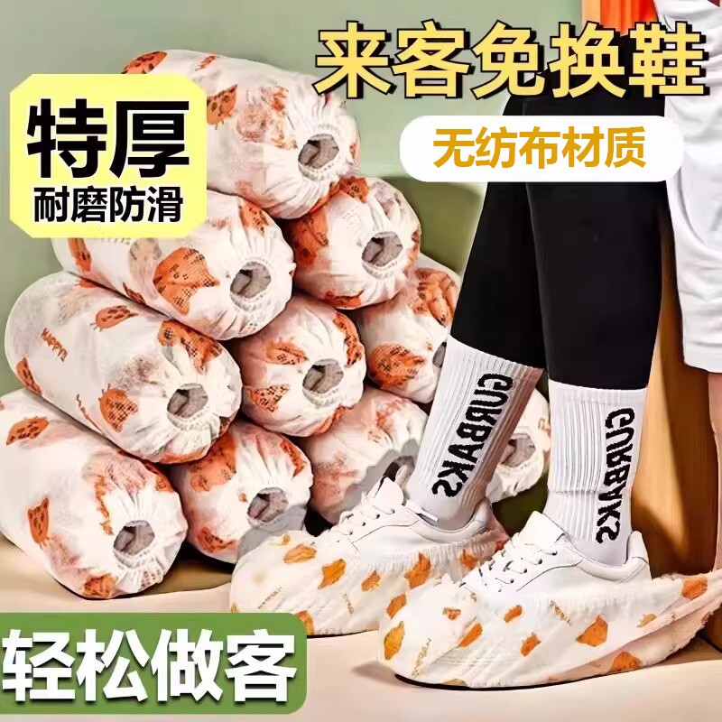 无纺布加厚印花一次性鞋套室内家用可洗耐磨脚套鞋罩防滑特厚机房