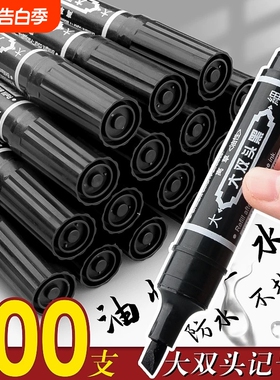 防水速干记号笔大头笔不掉色双头大容量美术勾线笔不可擦可加墨水马克笔快递标签工地施工专用油性粗细红色