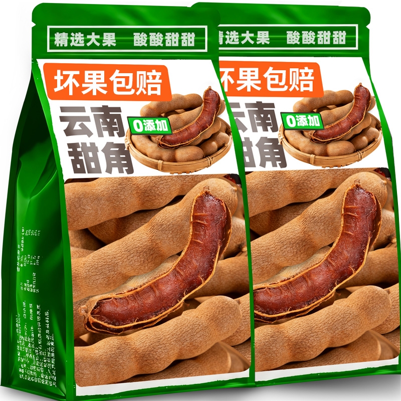 甜酸角云南特产新鲜野生大果大甜角罗望子孕妇零食水果干25年酸甜