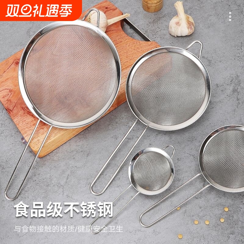 漏勺过滤网筛家用笊篱过滤网大号不锈钢捞饺子果汁豆浆筛滤油漏网
