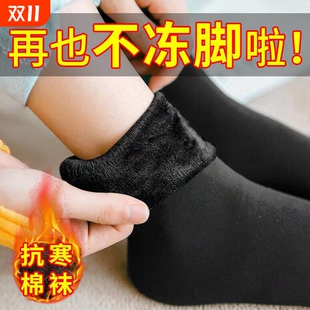 加绒加厚袜子女士中筒袜秋冬季 保暖雪地袜男袜短袜光腿神器地板袜