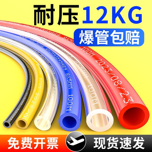 PU气管软管高压防爆四季柔软