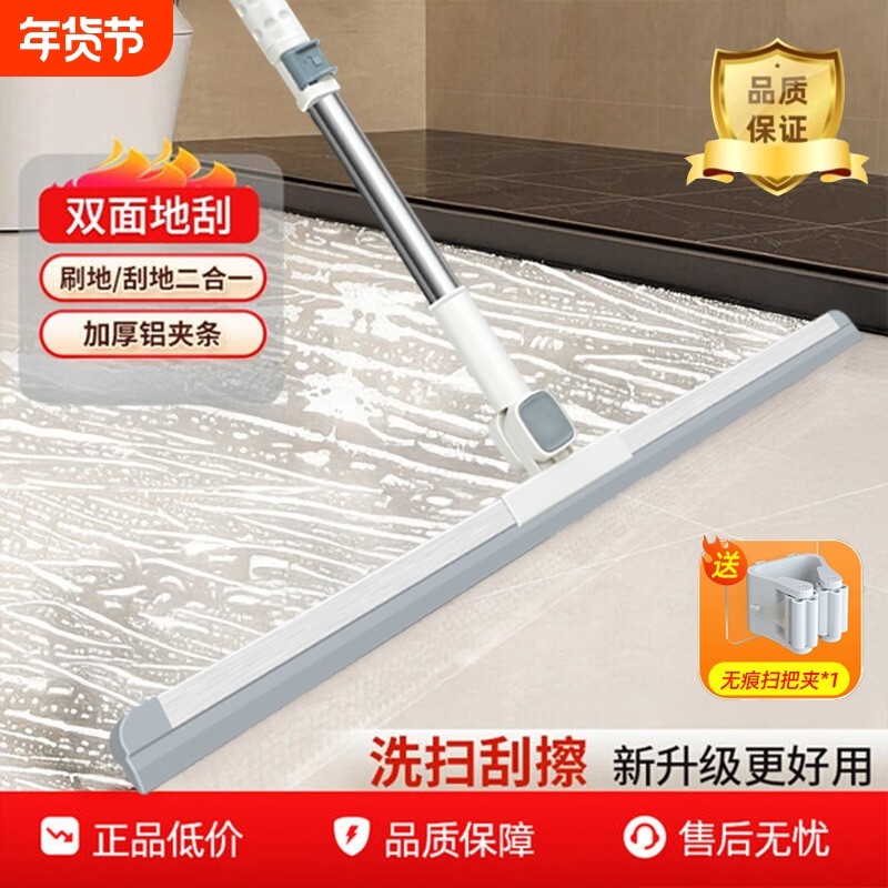 魔术扫把刮水拖地两用刮地板刮水器地面神器硅胶浴室家用卫生间,家庭/个人清洁工具,扫把,淘宝优惠券,粉丝福利购,淘宝优惠卷