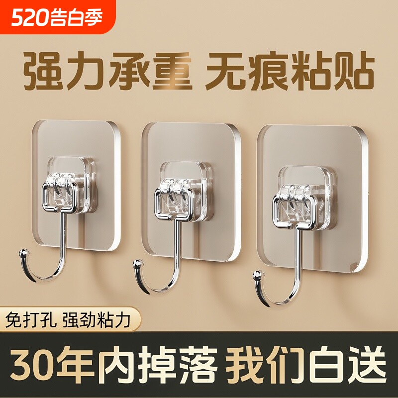 挂钩强力粘胶墙壁贴墙上无痕挂勾贴钩钩子粘贴粘钩厨房免打孔承重