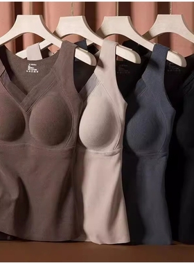 石墨烯保暖背心带胸垫一体无痕加厚内衣打底内搭上托免穿文胸8804