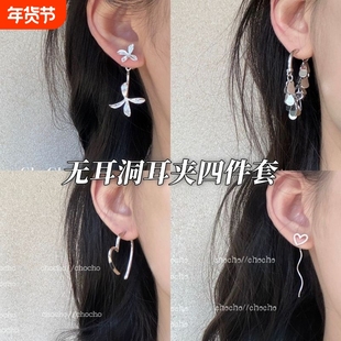 「双生鸢尾」新中式清冷感鸢尾花耳钉小众精致简约耳饰流苏无耳洞