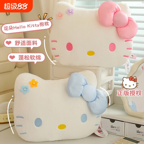 hellokitty抱枕KT猫靠枕靠垫