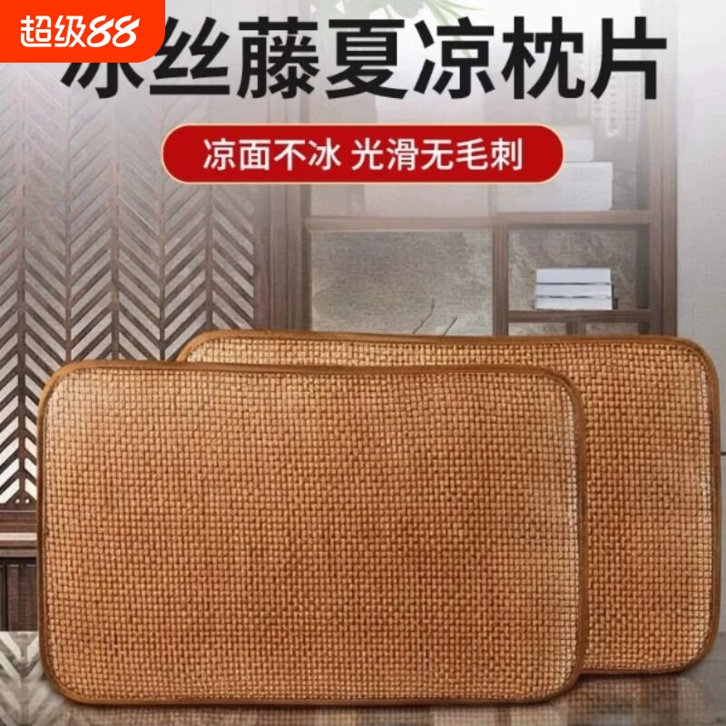 凉席枕套藤枕片透气草芯套夏凉竹席夏天学生枕头套枕单人可水洗