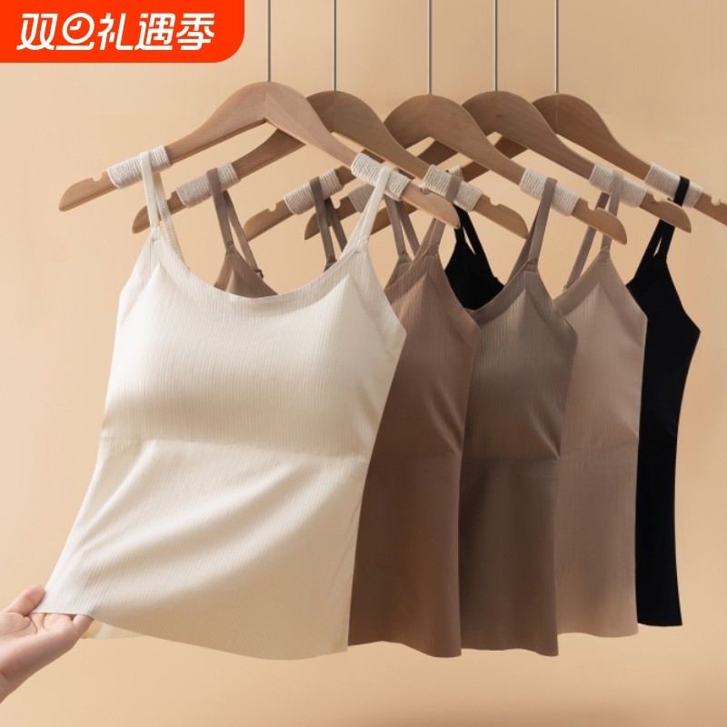 薄款带胸垫吊带背心女美背内衣冰丝一体内搭无痕打底外穿上衣