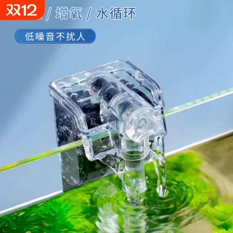 迷你鱼缸过滤器净水循环系统三合一小型usb壁挂瀑布式增氧小水泵