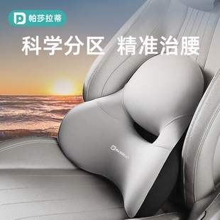 汽车腰靠开车护腰神器靠垫腰垫主驾驶座腰枕靠背垫车座椅腰托车载