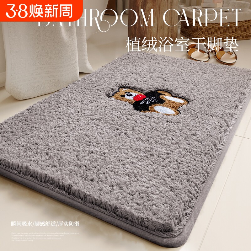 卫生间吸水地垫超厚家用垫子进门脚垫卫浴门垫客厅地毯浴室防滑垫