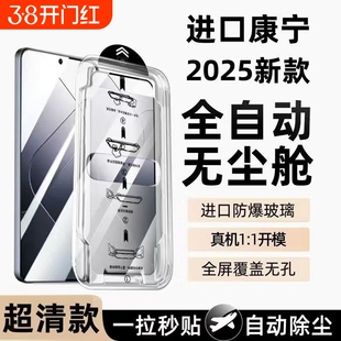 适用红米k60钢化膜k80prok70至尊版高清k50pro/40无尘仓蓝光note14/13/12tpro小米14/15手机贴膜神器全屏覆盖