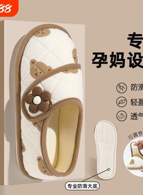 孕妇防滑全包孕妇设计