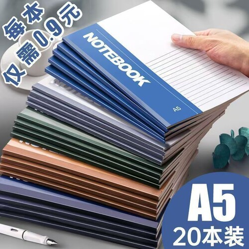 A5加厚记事本|超1000次加购