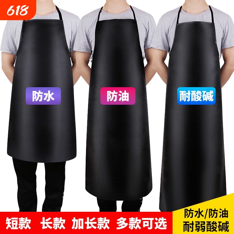 皮围裙防水防油加厚餐饮厨房工作服加长大水产家用男女耐磨超强