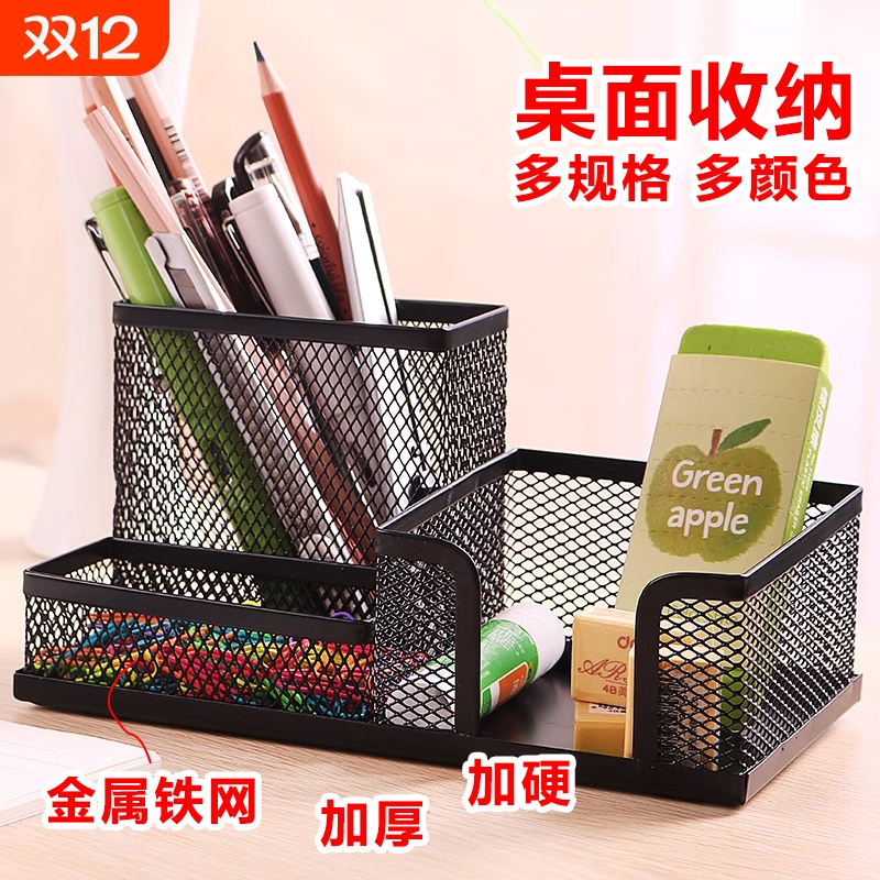 金陵赋金属大容量收纳笔筒