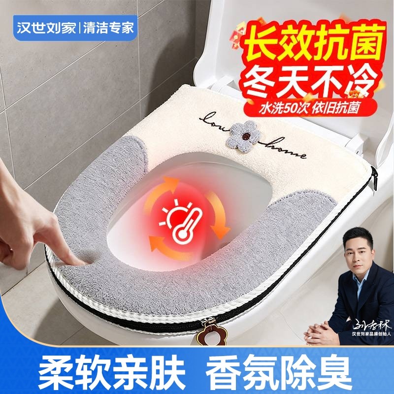 马桶垫冬加厚2025新款家用四季通用毛绒抗菌防水马桶圈厕所坐便垫