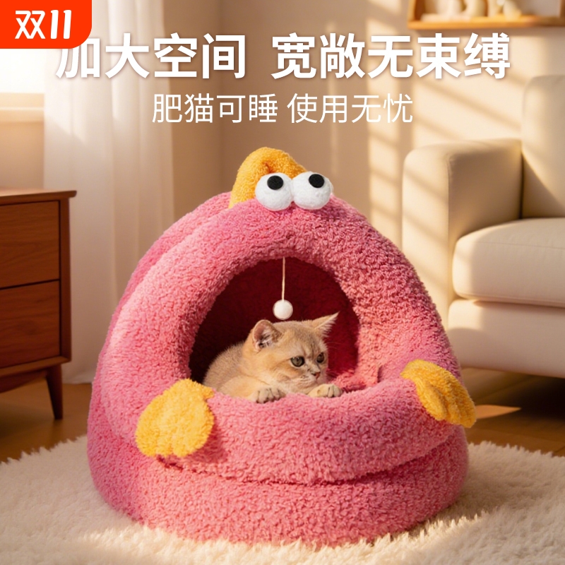 【大眼猫窝】久睡不塌陷