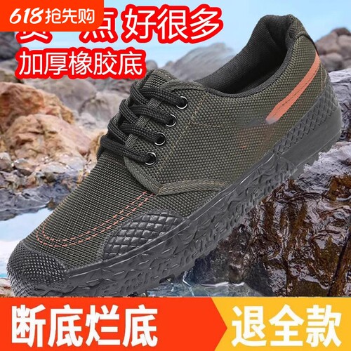 三防工装解放鞋防滑耐磨劳保布鞋高帮防刺穿纯季民工带钢板轻便