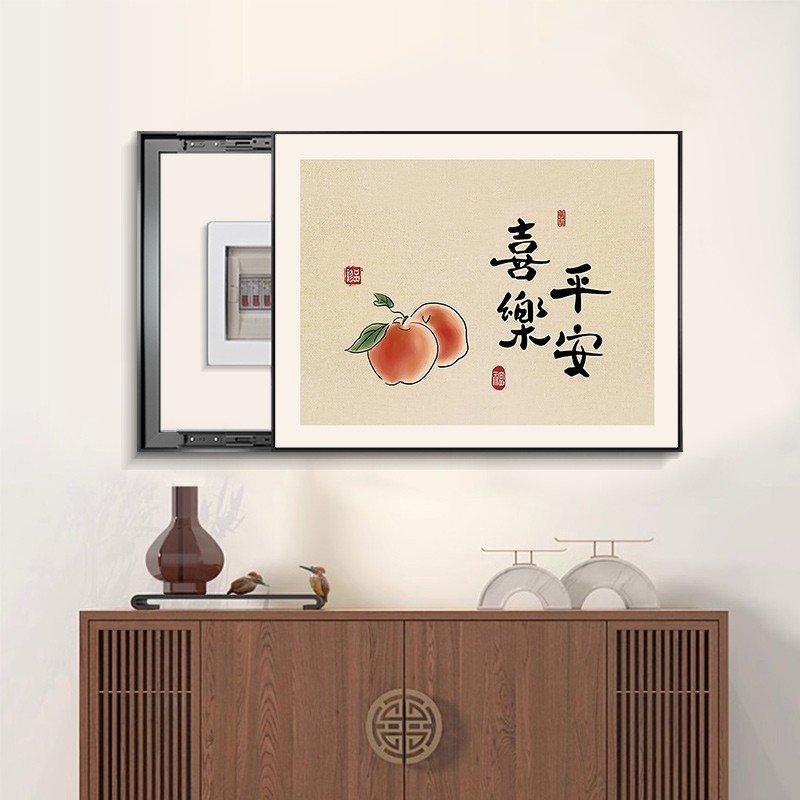 新中式电表箱装饰画免打孔遮挡平安喜乐配电箱电闸箱电源开关挂画