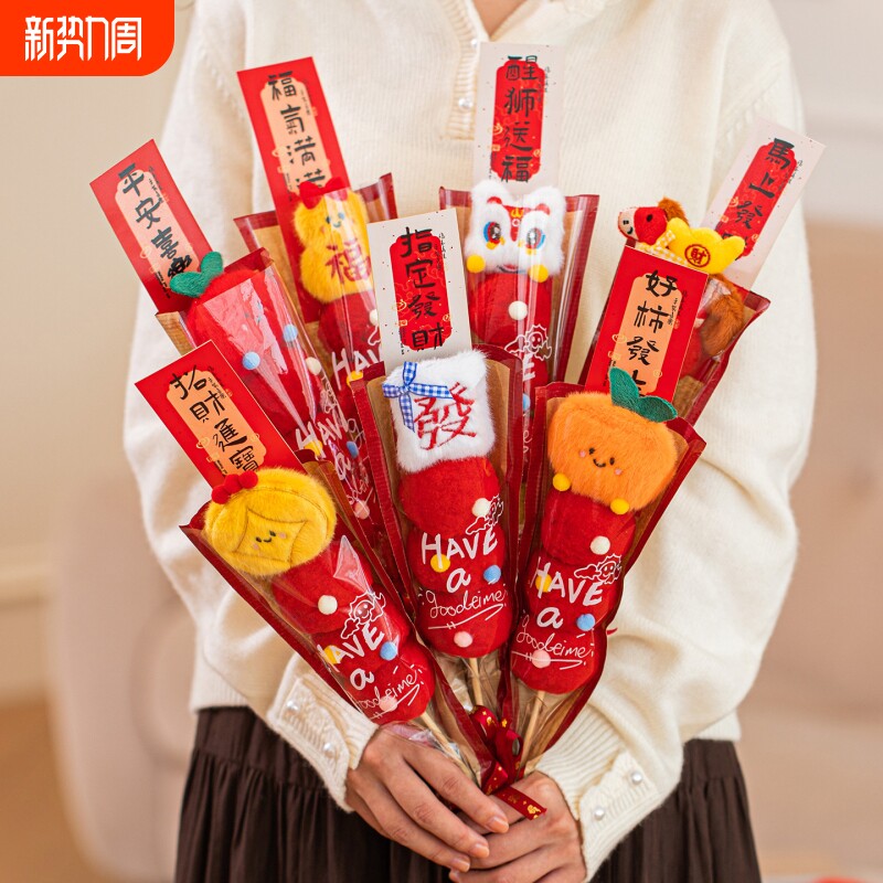 2026新年装饰糖葫芦毛绒抱抱桶过年春节装扮摆件元旦跨年拍照道具