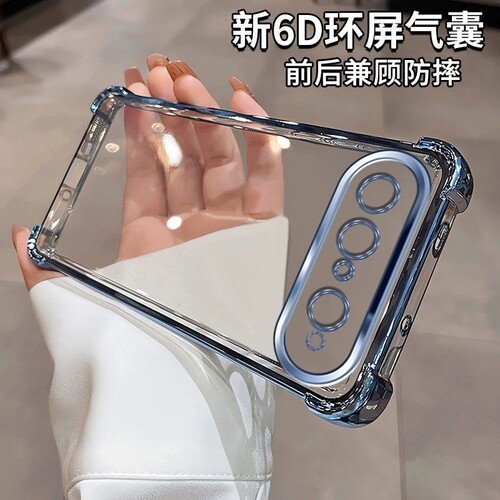 适用华为Pura X View手机壳huawei华PuraXView阔直板全包防摔保护套puraX新款透明硅胶电镀软壳专用男女外壳