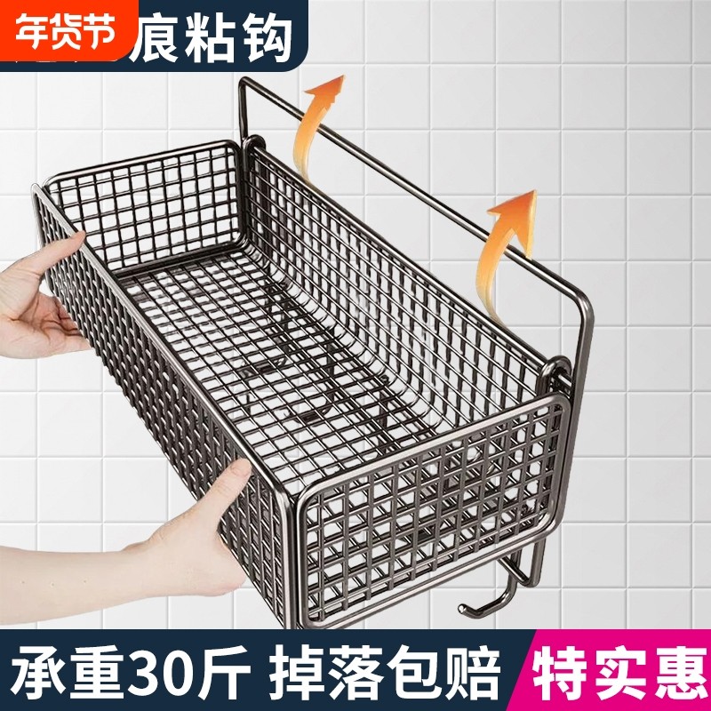 浴室架置物架免打孔墙上收纳架子挂篮厨房厕所壁挂式卫生间置物架,家庭/个人清洁工具,浴室角架/置物架,淘宝优惠券,粉丝福利购,淘宝优惠卷