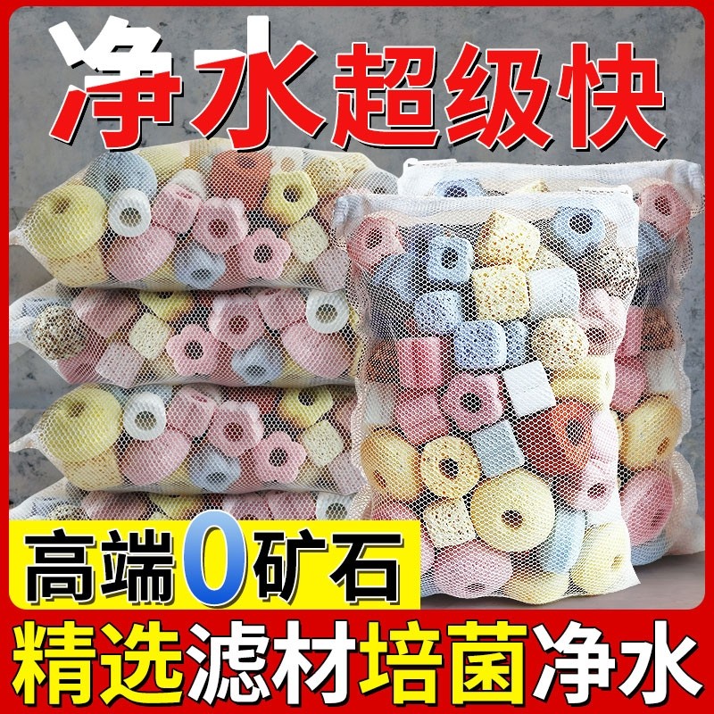 鱼缸过滤材料高端滤材过滤器专用中空石英球火山石净化水质细菌屋,宠物/宠物食品及用品,过滤设备,淘宝优惠券,粉丝福利购,淘宝优惠卷
