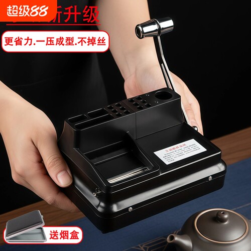 高效手动卷烟器6.5mm中8.0粗5.5细家用手摇卷烟机下压助力打烟机